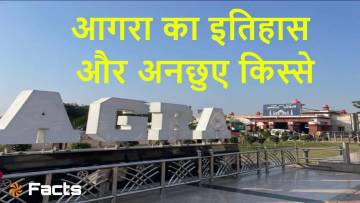 मुगलकालीन वैभव का ख़ज़ाना! आगरा का इतिहास और अनोखे रोचक तथ्य