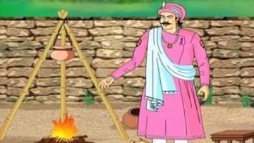 बीरबल की खिचड़ी! अकबर और ब्राह्मण: एक अनोखा न्याय! अकबर - बीरबल के किस्से