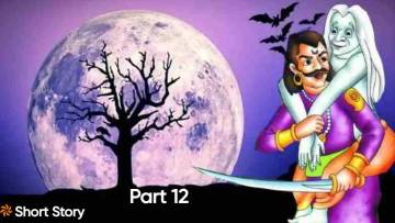 क्या है माँ का सच्चा प्यार? बेताल की पहेली और राजा विक्रम का जवाब! Vikram Betal ki Kahani