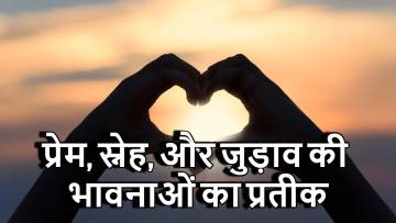 सपने में किसी से प्यार का इज़हार करना: क्या यह आपके दिल की गहराइयों से निकली हुई भावना है या किसी नए रिश्ते की शुरुआत?