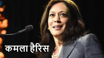 कमला हैरिस: भारतीय जड़ों से अमेरिकी राजनीति तक क्या बनाता है उन्हें खास? Kamala Harris