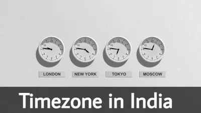 टाइमज़ोन क्या है? भारत में दो टाइमज़ोन लागू होने के फायदे और नुकसान