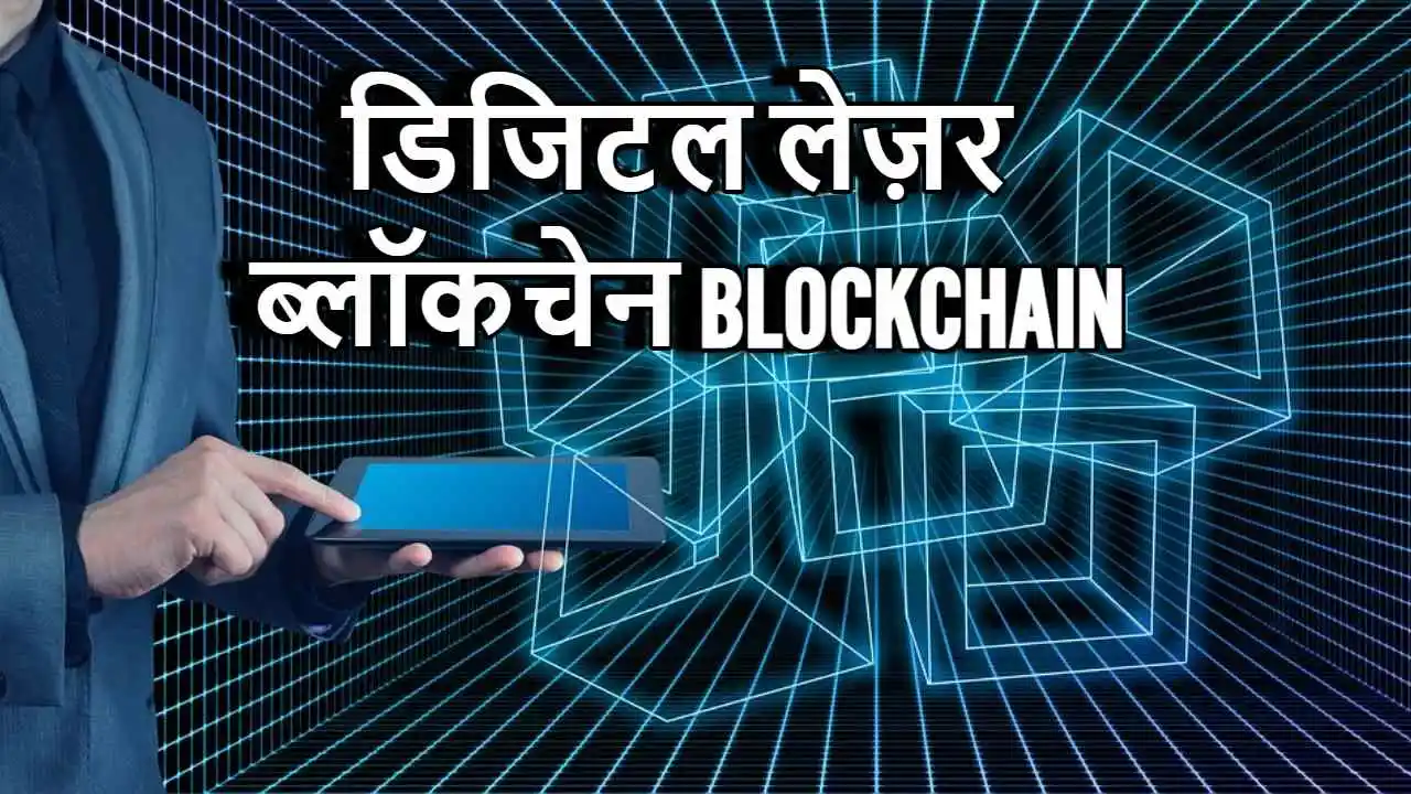 डिजिटल दुनिया का चित्र